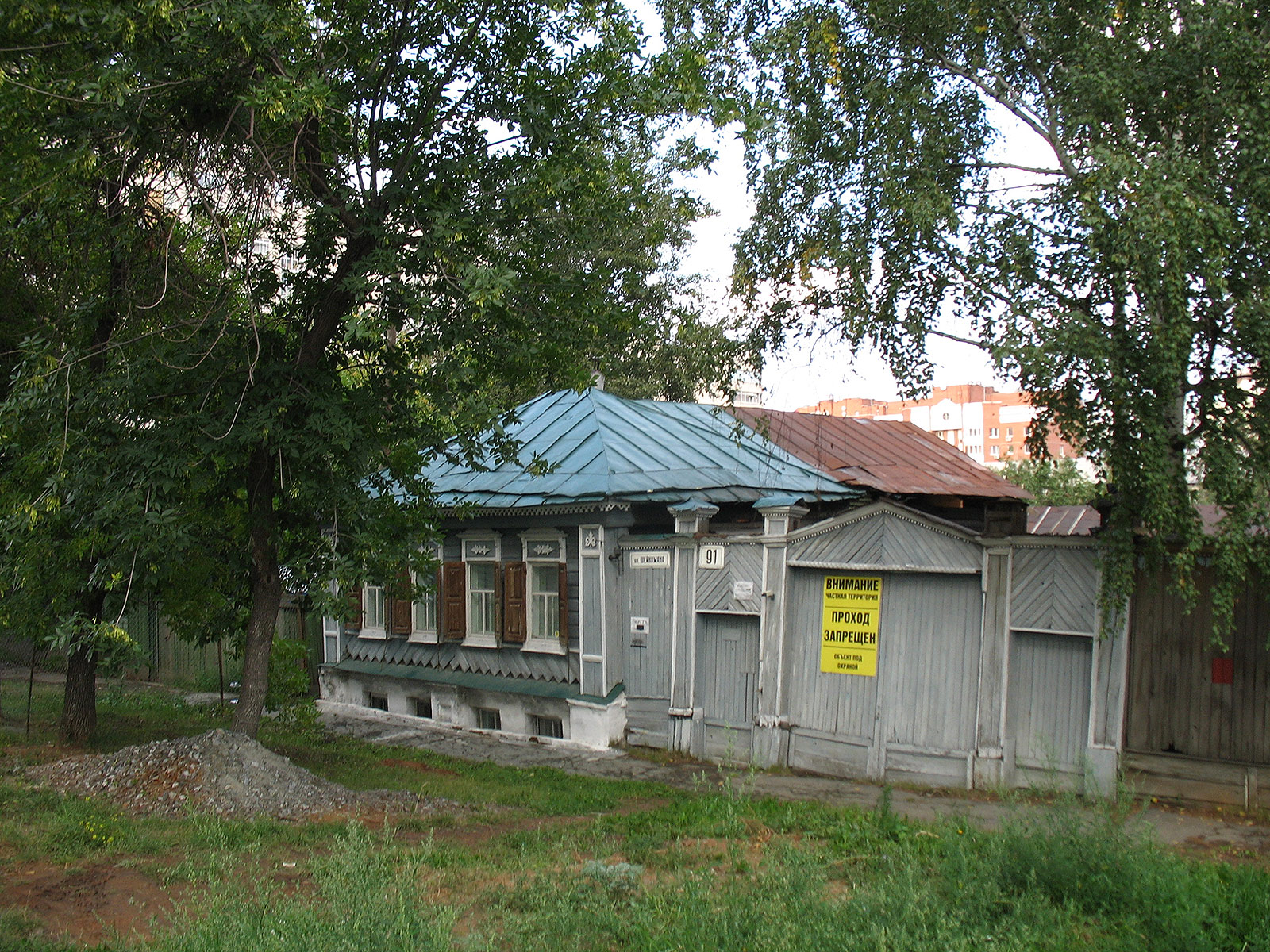 Шейнкмана 91, Екатеринбург (Yekaterinburg)